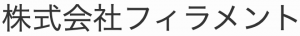 会社名